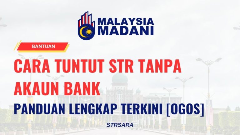 CARA TUNTUT STR TANPA AKAUN BANK : PANDUAN LENGKAP TERKINI [OGOS]
